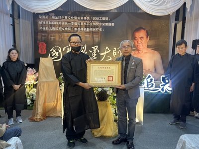 製墨工藝保存者陳嘉德辭世 文化部頒贈旌揚狀