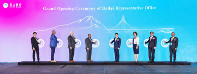 助台商北美布局 玉山銀美國達拉斯代表人辦事處開業