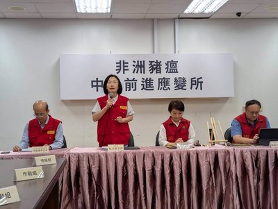 非洲豬瘟化製單案 中市府證實三聯數字皆落差待釐清