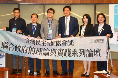 綠批偷換聯合政府概念　民眾黨：暴露恐懼民主多元合作