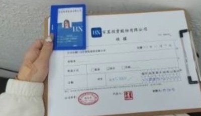 北市婦投資初嚐甜頭交款8次遭詐780萬 警逮港女車手