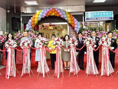 彰化田尾首間銀行開幕　板信商銀增設分行
