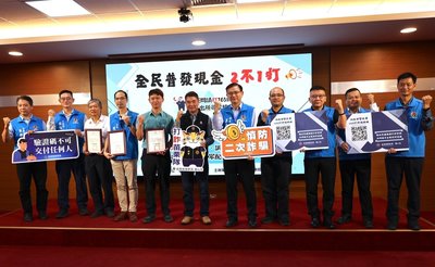 苗縣詐騙件數、財損雙降　鍾東錦籲重懲詐團