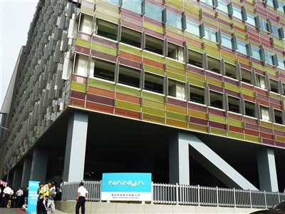 南亞科10月營收攀至79.08億　創4年多新高