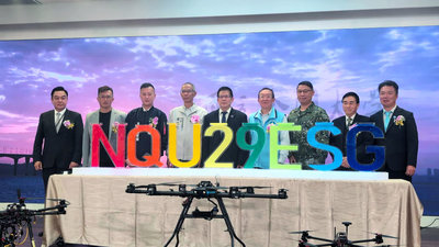 金門大學29週年校慶　聚焦ESG與在地連結