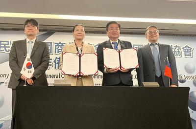 商總與韓國進口協會簽MOU 優先推5大產業交流合作