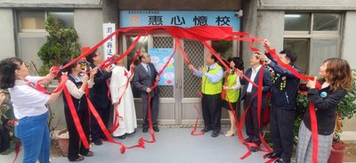 惠心憶校權責型失智據點揭牌 守護澎湖長者記憶