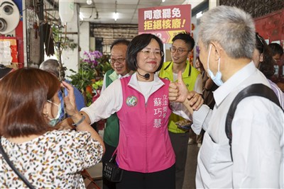 蘇巧慧：組最強團隊打贏2026新北市長選戰