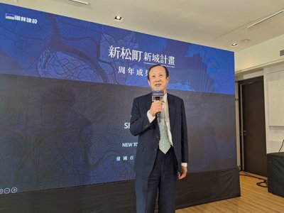 鄉林新松町新城計畫進度超前 1年整合19個都更案