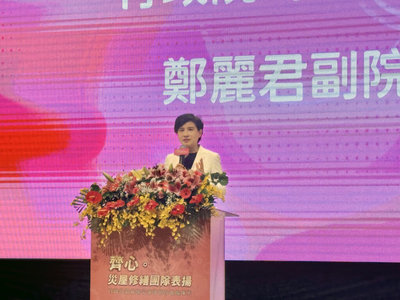 鄭麗君:極端氣候威脅 推動總體性國土治理工程