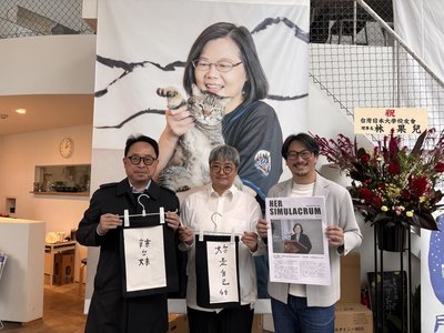 「辣台妹」展東京登場 轉角遇見蔡英文