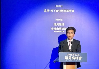 彭金隆:台灣發展亞資中心 已是可掙脫束縛大象