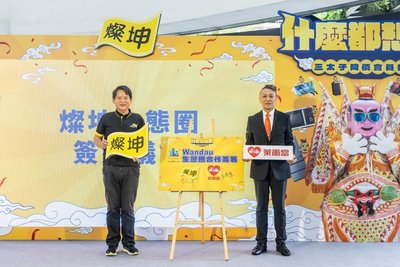 燦坤結盟萊爾富 會員生態圈延伸至超商通路