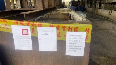 新北查獲違規餵食廚餘2養豬場 重罰並禁上市