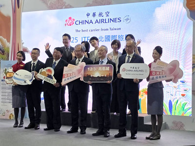 航運雙雄看旺普發一萬 華航董事長:拚增班歐美線