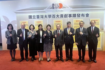 台大新選15百大貢獻 倡議健保、原民研究入列