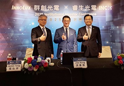 群創第3季每股盈餘0.01元 估第4季面板價格持穩