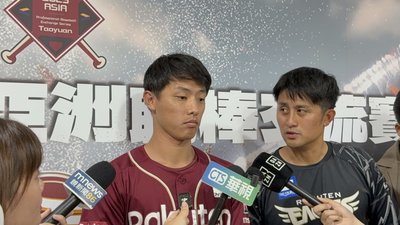 辰己涼介要完成約定 想上投手丘盼球迷「助攻」