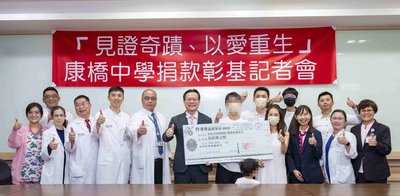 康橋車禍重傷學生康復 家長捐50萬元謝彰基