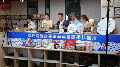 嘉義優鮮水產電商平台開幕　翁章梁直播推優惠