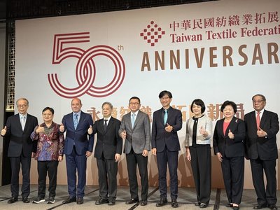 經長：紡織是第3大貿易順差產業　協助應對關稅碳費