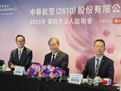 華航前3季EPS創同期高　高星潢：客貨並進奏效