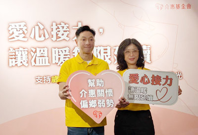 探訪部落長輩看見存在意義 謝祖武籲歲末傳愛偏鄉