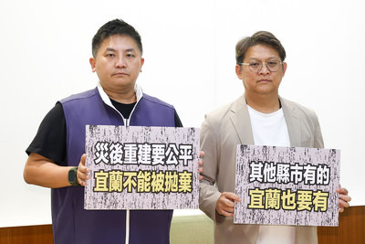 颱風鳳凰豪雨宜蘭釀災　藍委控中央拖延分洪工程