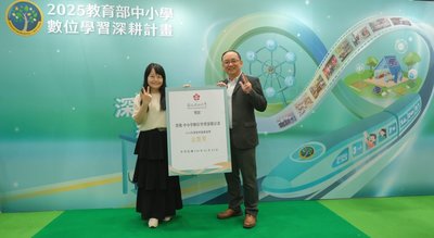 中小學數位學習深耕計畫　8年培育逾2萬AI人才