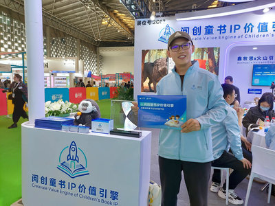 AI風潮吹入出版  上海童書展拚新商機力抗少子化