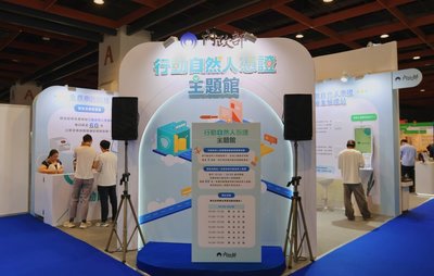 行動自然人憑證需求增加　使用次數逾1261萬次