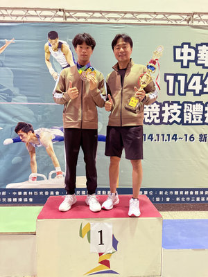全國競技體操錦標賽 高一鄭丞佑技驚全場摘金