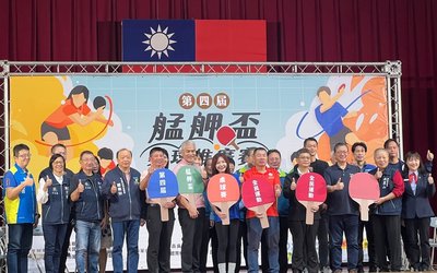 艋舺盃桌球賽復辦 運動部盼大力推廣基層運動