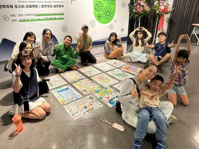 韓國人權海報設計展移師來台 提供DIY參與