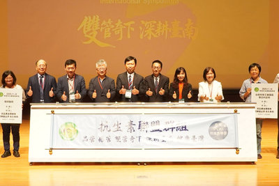 奇美醫療體系國際研討會 宣導正確使用抗生素