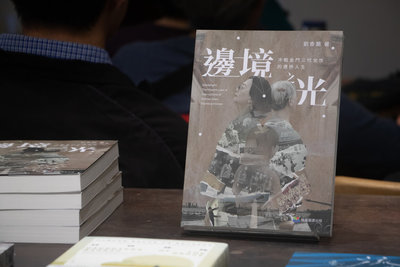 冷戰讓金門女性走出家門 邊境之光刻劃三代人韌性