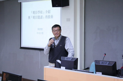 陳德懷推家校合作閱讀計畫 培養AI時代關鍵閱讀力