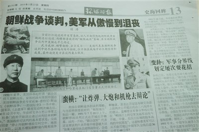 德媒評高市遭文攻:語言暴力是中共政治暴力一部分