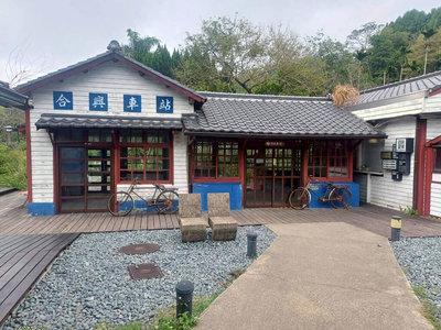 合興車站獲提報歷史建築 竹縣文化局決議列冊追蹤