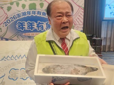 澎湖115年初辦冬季路跑 完賽選手可獲1條石斑魚