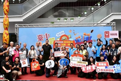 台中購物節登錄破百億 20日抽百萬現金外籍1萬美元