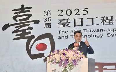 台日工程技術研討會 卓榮泰盼強強聯手走向世界
