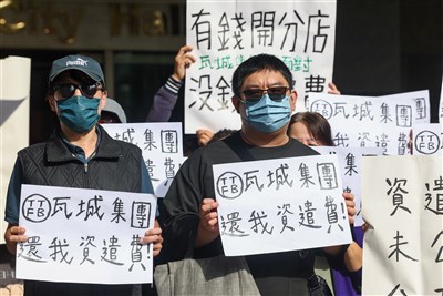 員工抗議遷廠 瓦城:已依法提供協助與配套