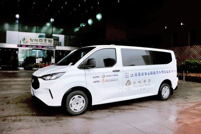 飯店歲末送暖 舉辦慈善市集、捐贈復康巴士