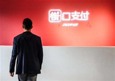 中央社街口支付風暴專題　獲消費者權益報導獎佳作