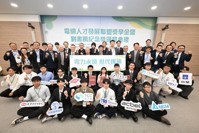 劉文雄：電力挑戰沒有局外人　人民政府產業應合作