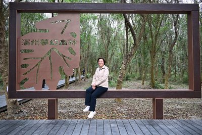 彰化溪州公園森林木棧道區完工啟用 推集章活動