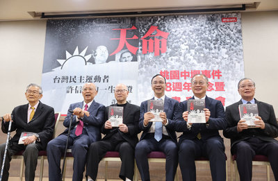 許信良出新書  吳伯雄朱立倫跨黨派站台