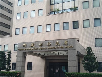 跨部會打詐 移民署介接外來人口資料強化監管