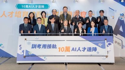 經部AI人才培訓突破10萬人次 龔明鑫:AI發展未降溫